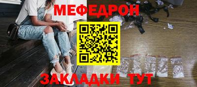 ALPHA PVP Шелехов