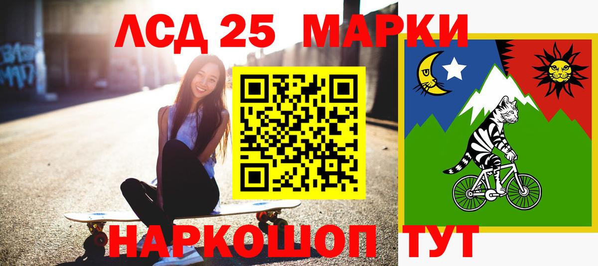 Лсд 25 экстази кислота  Лсд 25 экстази ecstasy  Вход с VPN  Пятигорск 