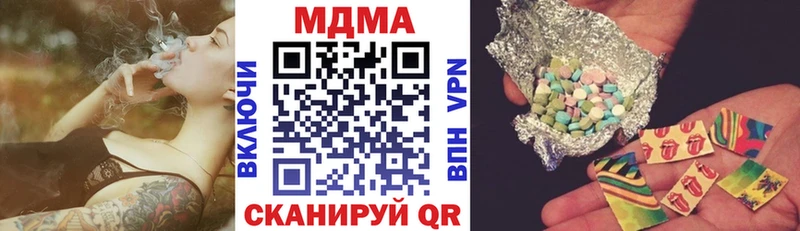MEGA ссылки  где продают   Пятигорск  МДМА VHQ 