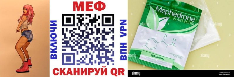 Мефедрон 4 MMC  ОМГ ОМГ как зайти  Пятигорск  цены наркотик 