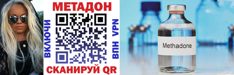 hydra рабочий сайт  Пятигорск  Метадон VHQ 