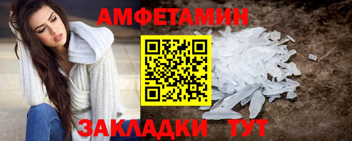Первитин винт  Вход с VPN  Пятигорск 