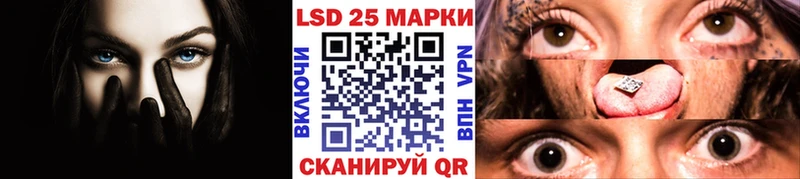 что такое наркотик  Пятигорск  Наркотические марки 1500мкг 