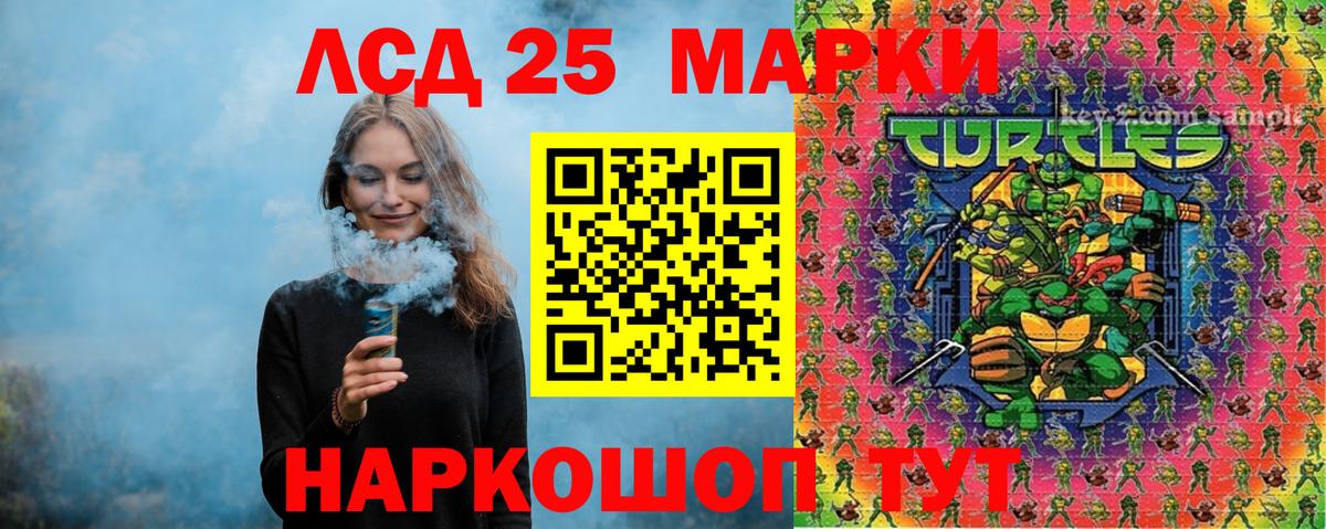 Марки NBOMe 1,8мг  Вход с VPN  Пятигорск 