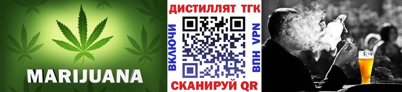 MEGA как войти  Пятигорск  Дистиллят ТГК вейп с тгк 