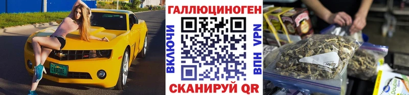 Псилоцибиновые грибы ЛСД Пятигорск