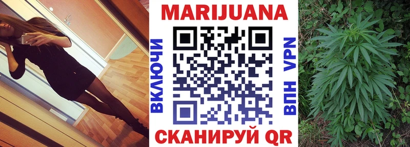 Бошки марихуана THC 21%  где купить   Пятигорск 