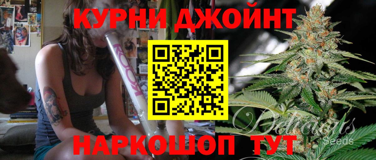 Шишки марихуана Amnesia  Вход с VPN  Пятигорск  Марихуана Amnesia  Шишки марихуана ГИДРОПОН 